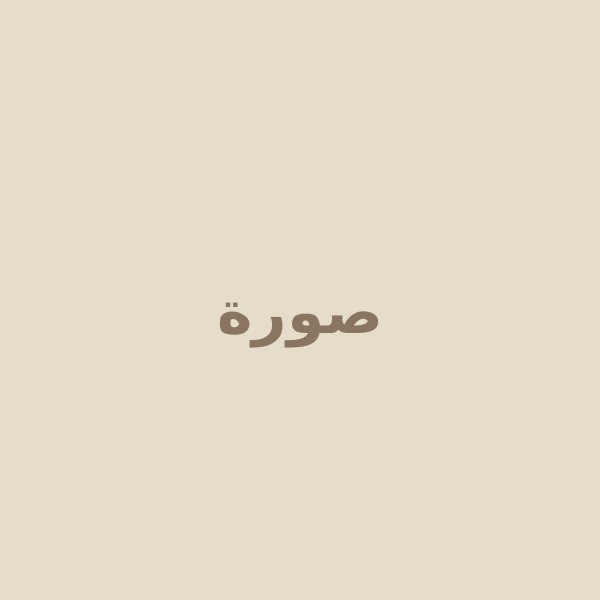 جالون عصير افكادوا ١.٥ لتر
