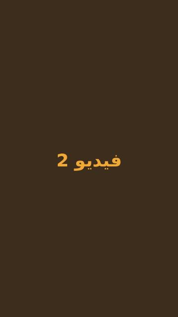 نورة الطيري