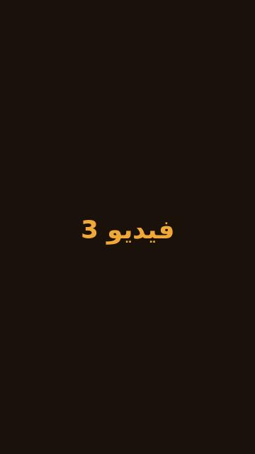 خالد الغربي