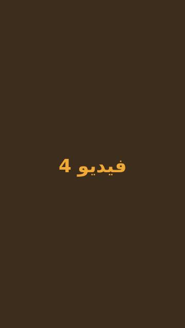 فيصل القاسمي